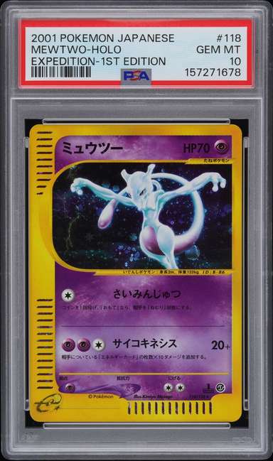 Mewtwo