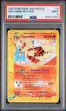 Arcanine