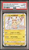 Easter'S Pikachu