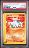Phanpy