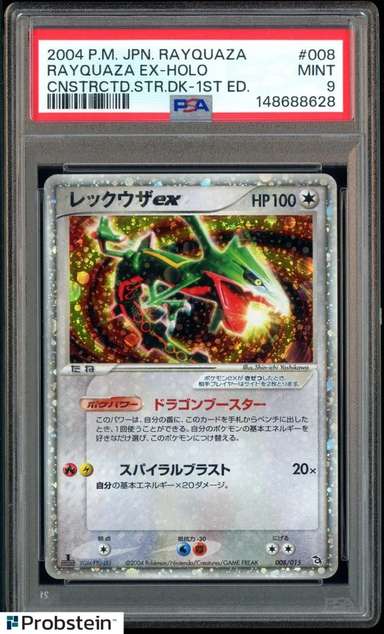 Rayquaza EX
