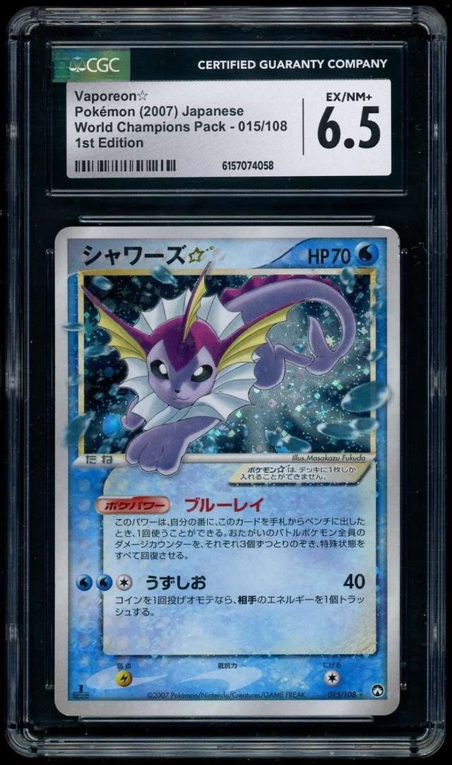 Vaporeon