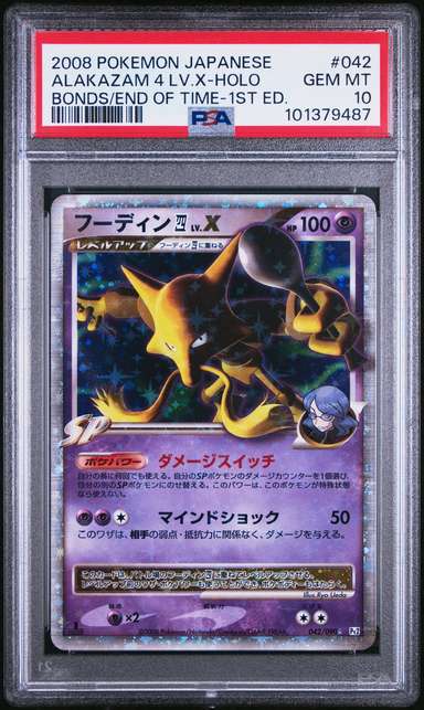 ALAKAZAM 4 LV.X