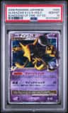 Alakazam 4 Lv.x