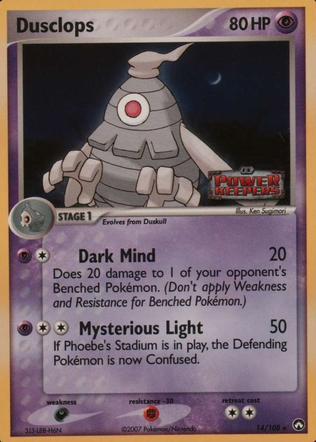 Reverse Holo