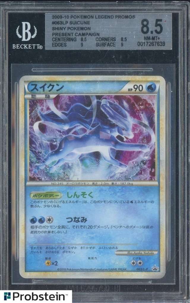 Suicune
