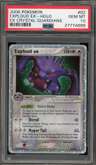 Exploud Ex