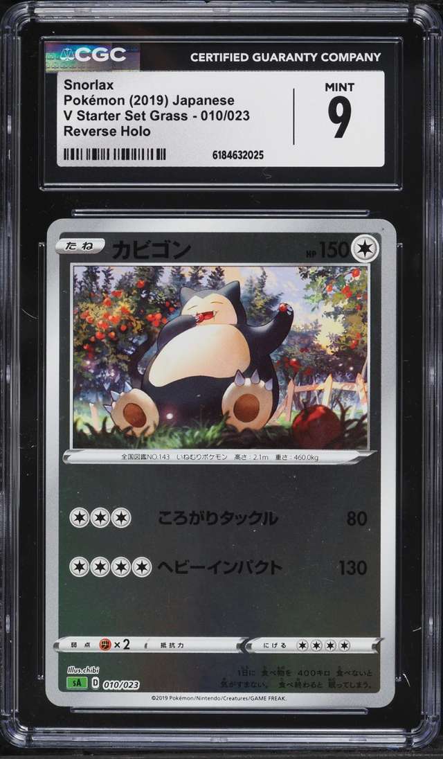 Snorlax