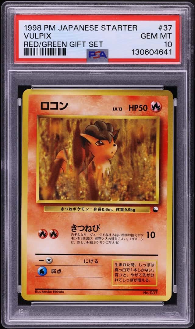 Vulpix