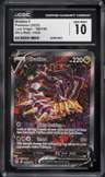 Giratina V