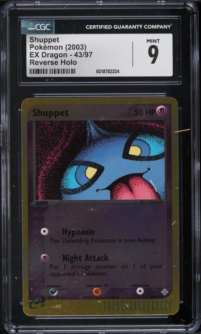 Shuppet