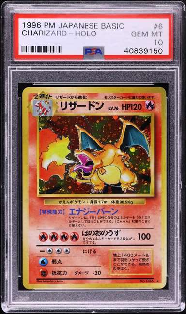 CHARIZARD