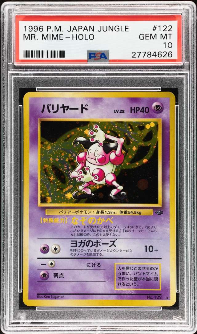 Mr. Mime