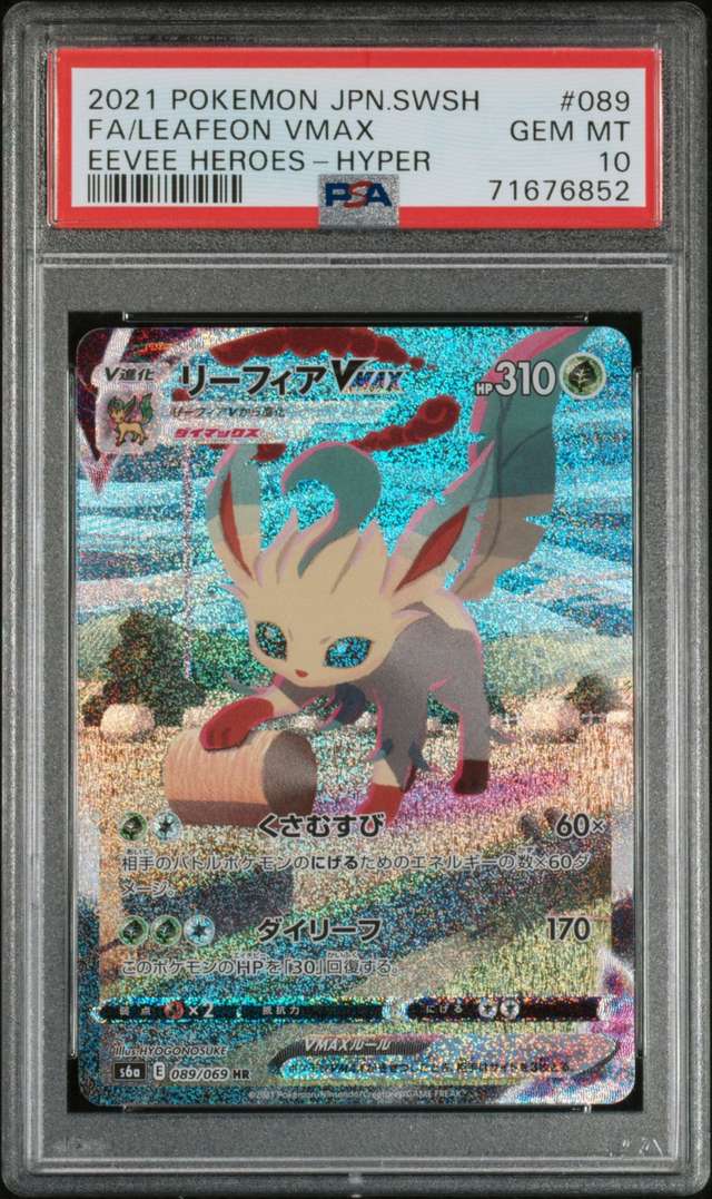 Leafeon VMAX