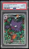 Haunter