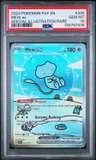 Mew Ex