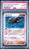 Kabutops