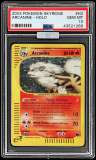Arcanine