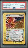 Ho-Oh