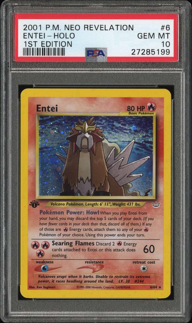 ENTEI