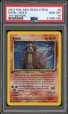 Entei