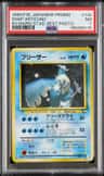 Articuno