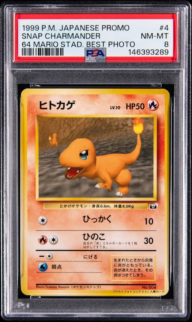 Charmander