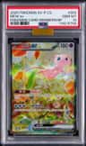 Mew Ex