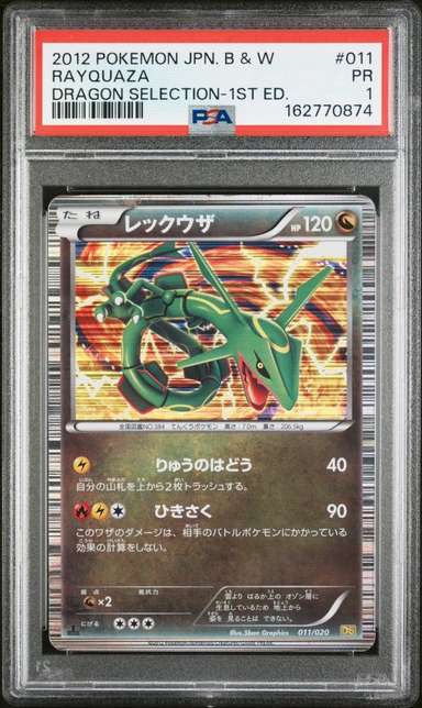 Rayquaza