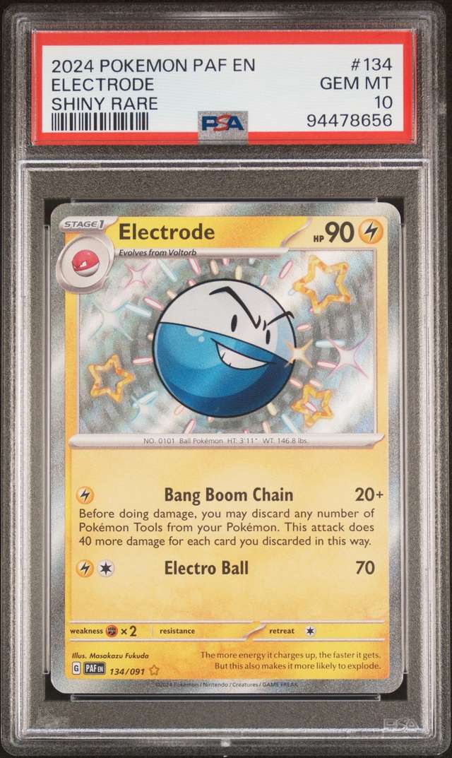 Electrode