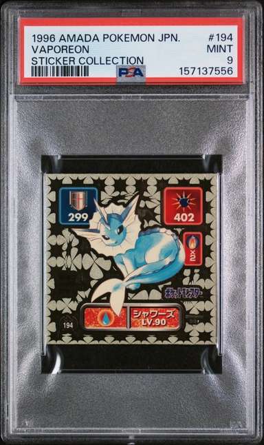 Vaporeon