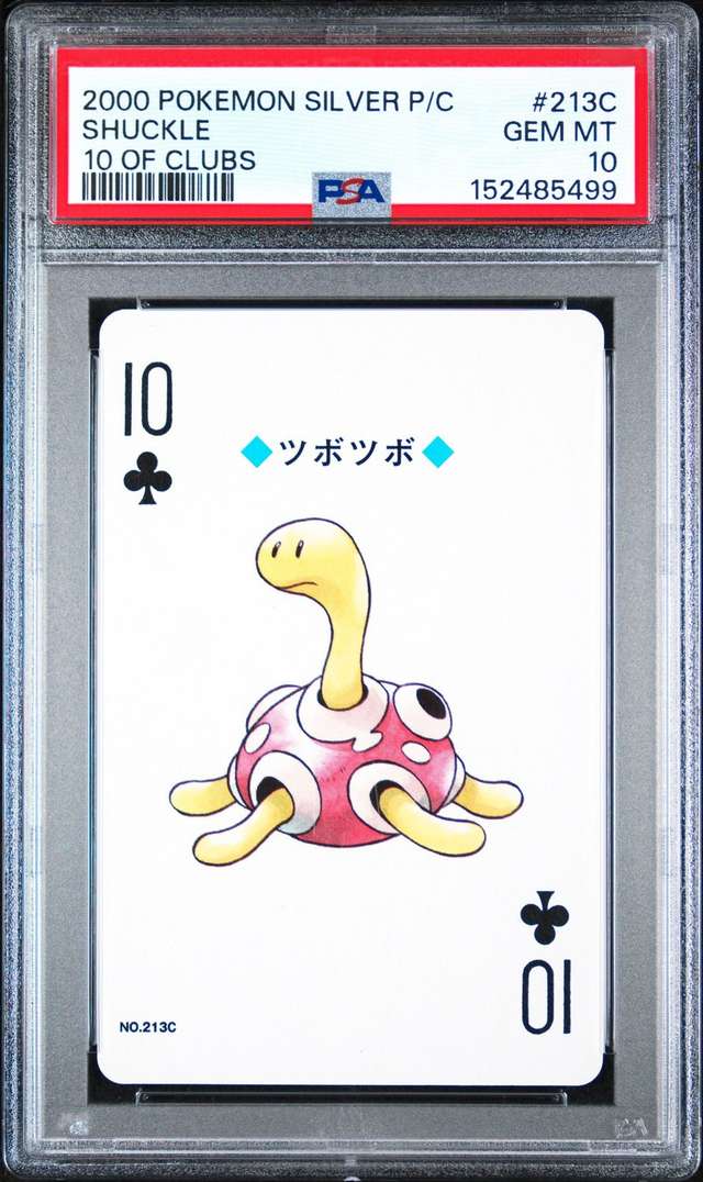 SHUCKLE