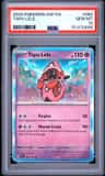 Tapu Lele