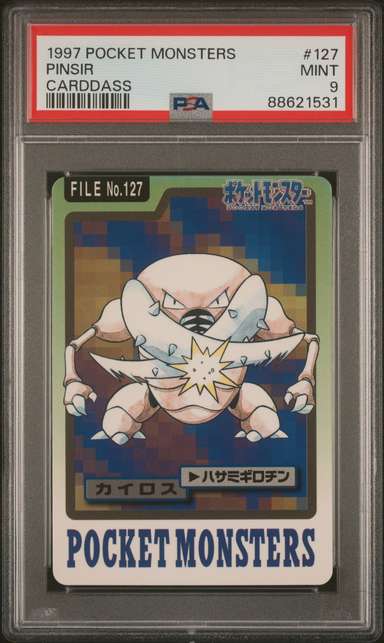 Pinsir