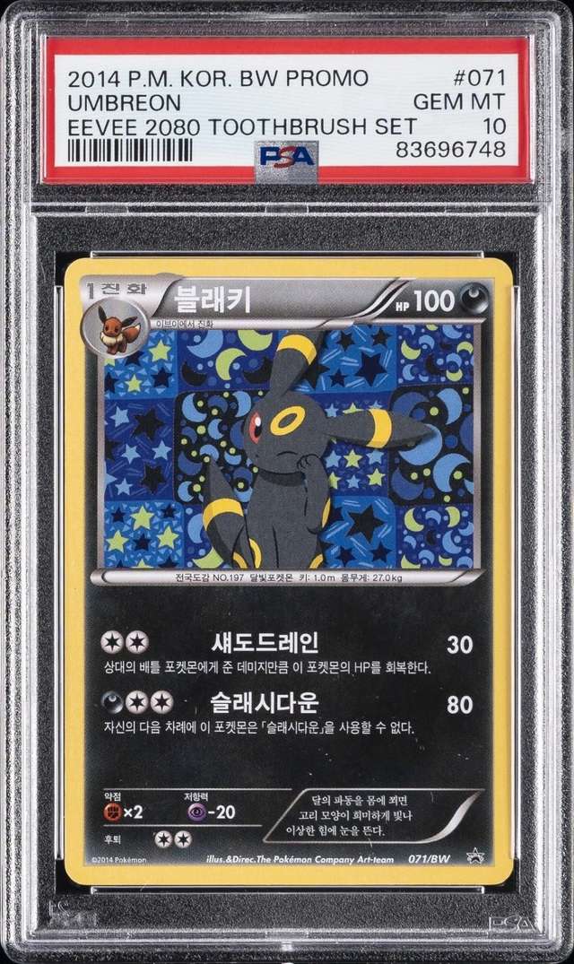 Umbreon