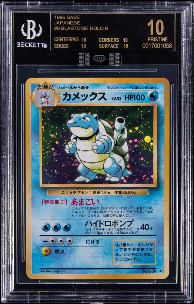 Blastoise