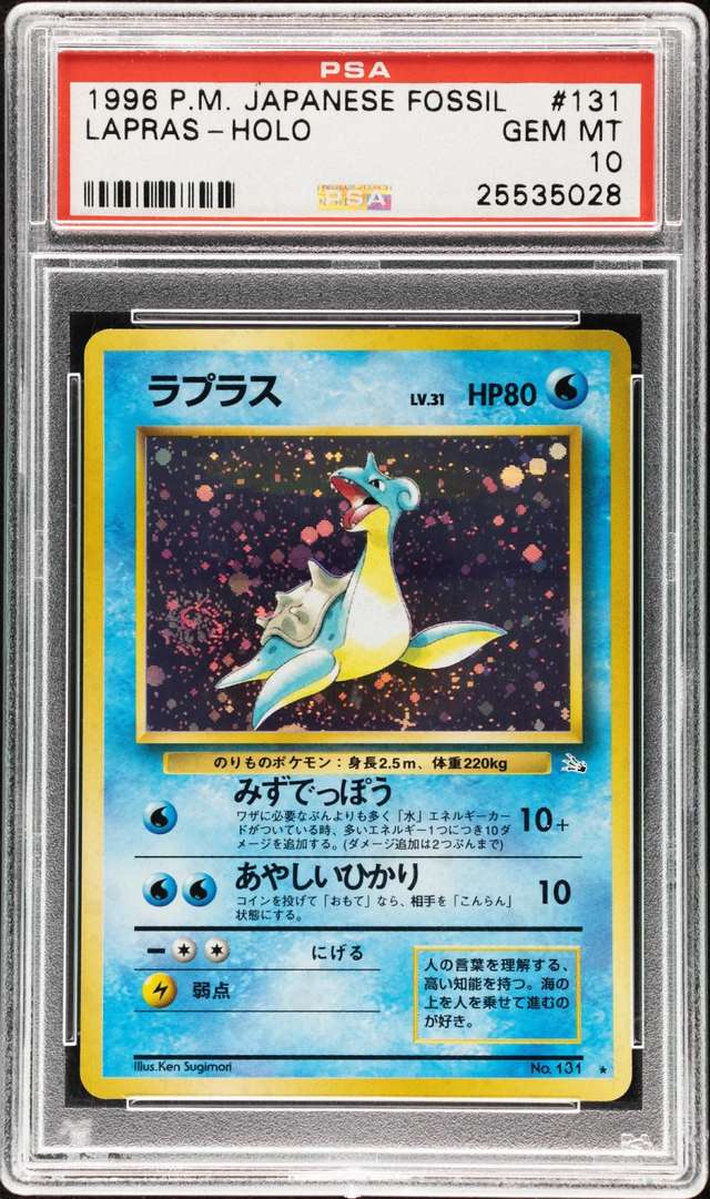 Lapras