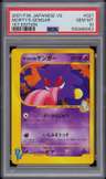 Morty'S Gengar