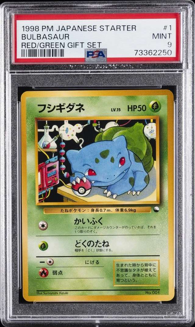 Bulbasaur