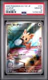 Lillipup