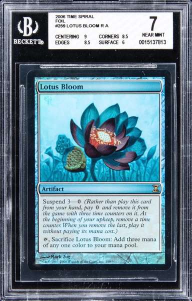 Lotus Bloom R