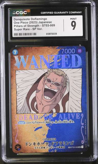 Donquixote Doflamingo