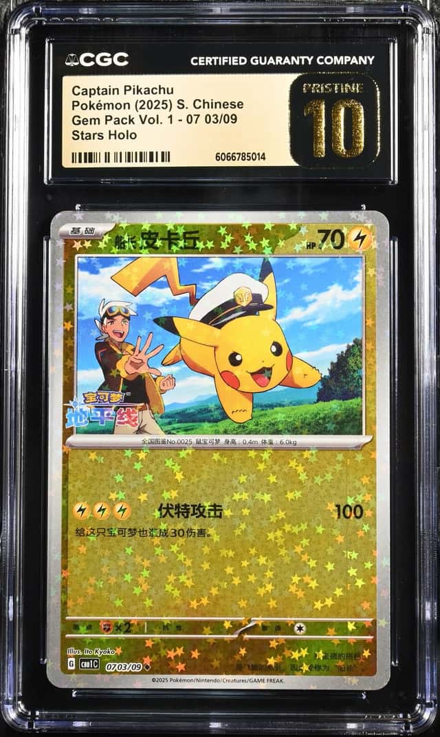 Captain Pikachu