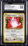 Dark Wigglytuff
