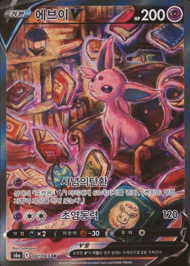 Base / no variant