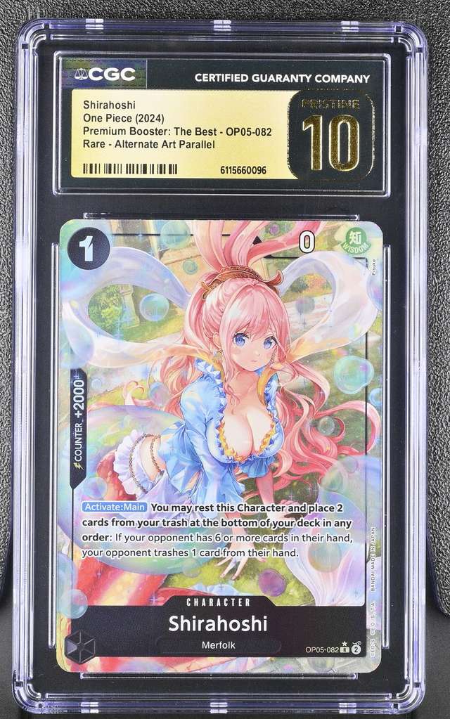 Shirahoshi