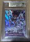 Eustass"captain"kid Sr