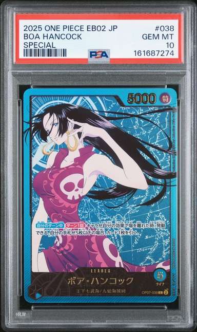 Boa Hancock