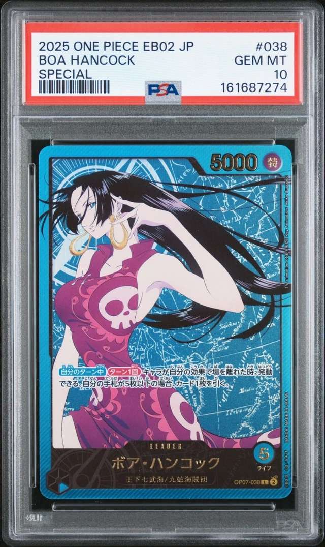Boa Hancock
