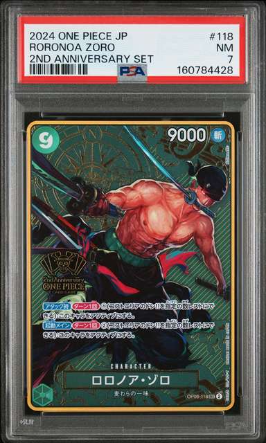 RORONOA ZORO